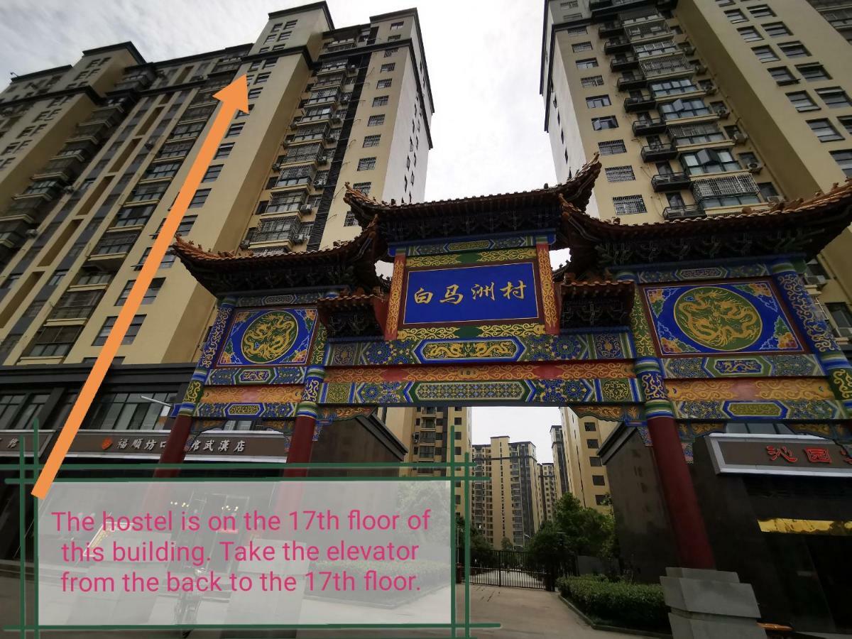 Huanlesong Youth Hostel Wuhan Luaran gambar