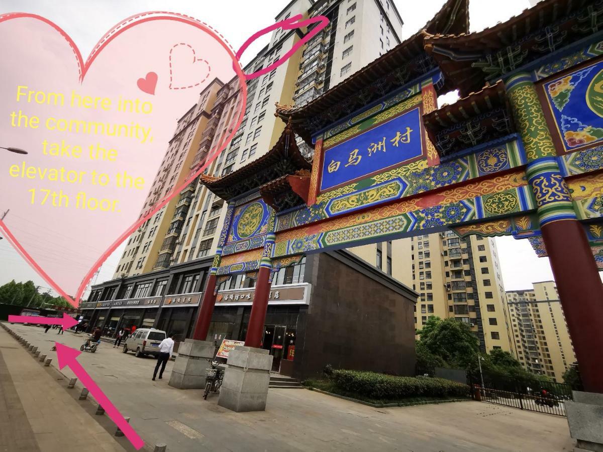 Huanlesong Youth Hostel Wuhan Luaran gambar